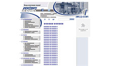 Desktop Screenshot of glossary.greytek.ru
