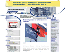 Tablet Screenshot of greytek.ru
